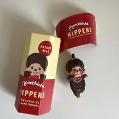モンチッチ ヒッパーズ モンチッチちゃん