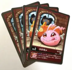 デジモンカード ネーモン、ボコモン - メルカリ