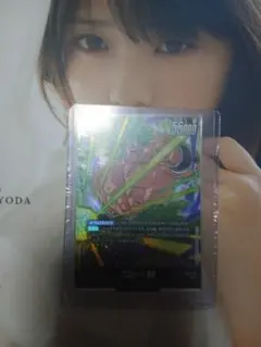 ドラゴンボールカード ブロリー 55000パワー