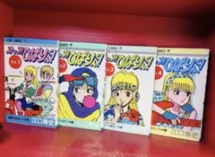 お熱は何度？ 全5巻セット 海野幸 - メルカリ