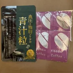 血圧と脂肪クリアの青汁粒 (おまけrisouno Coffee)のサムネイル