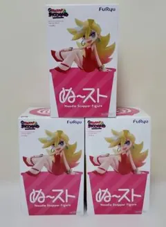 New PANTY & STOCKING with GARTERBELT