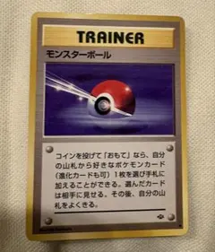 モンスターボール ○ 旧裏 ポケモンカード - メルカリ