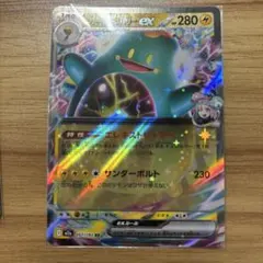 ナンジャモのハラバリー　ex 030/100 RR