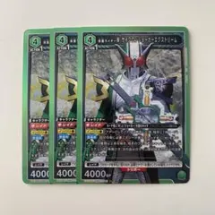 ユニオンアリーナ 仮面ライダーW サイクロンジョーカーエクストリーム
