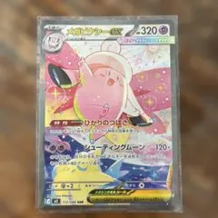 Item thumbnail for item 4f99dd14-d9c1-46db-8efb-6694dfcc086b