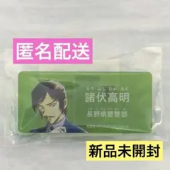 アクリルネームバッジVol.2　コナンランド　名探偵コナン　諸伏高明