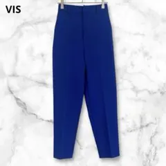 ヴィス　スラックス　パンツ　ストレート　ブルー　SS 小さめ　派手　シンプル