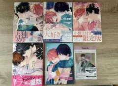 鯛野ニッケ『君香シャーレ新装版』『その世のどこか、蒼天のゆりかご