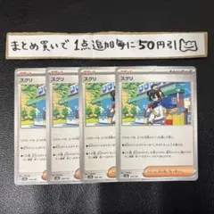 ふなだ［プロフ必読］様 リクエスト 2点 まとめ商品