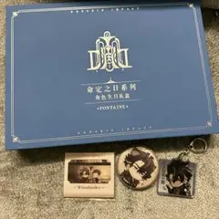 原神　リオセスリ　命定の日　色紙　缶バッジ　誕生日　キーホルダー　まとめ売り