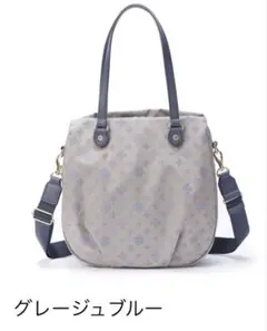 美品 russet ラシット 2WAY ショルダーバッグ 縦長トートバッグ 総柄