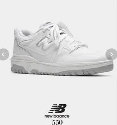 ニューバランス　550