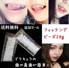 sunline_minoru様 リクエスト 2点 まとめ商品