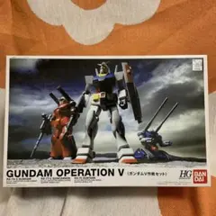 ガンタンク 模型