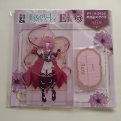 葬送のフリーレン　断頭台のアウラ　アクリルスタンド