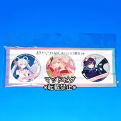 超かぐや姫! 月見やちよ かぐや 酒寄彩葉 缶バッジ - メルカリ