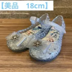 Frozen エルサ キッズシューズ 18.0cm 水色