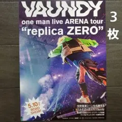 2026年最新】vaundy ポスターの人気アイテム - メルカリ