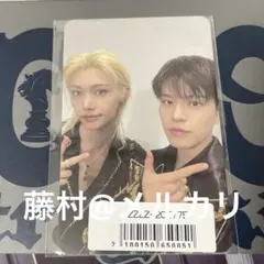 2025シーグリforce ユニットトレカ フィリックス スンミン セット