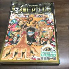 ワンピース 777巻