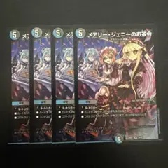 ひびき様 リクエスト 2点 まとめ商品