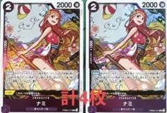 ワンピースカードゲーム ナミ PRB02-012 パラレル - メルカリ
