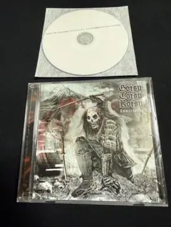 兀突骨　不死 - Immortality