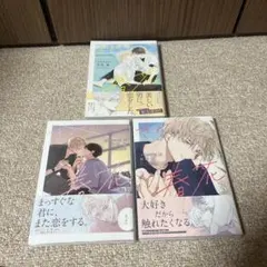 きみの春花