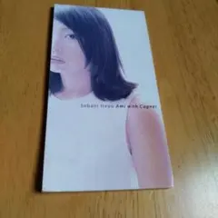 AMI with CAGNET/Sobani Iteyo