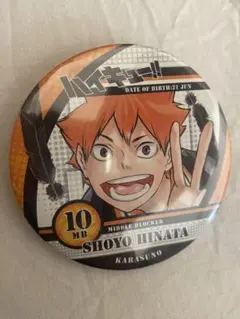 Item thumbnail for item 2ffe56de-97b8-4534-aa9e-a863e84915b7