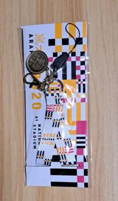 嵐　アラフェス2020　ネックストラップ