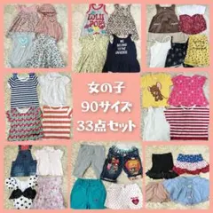 値下げ☆ベビー服 女の子80サイズ 可愛い♡ 夏服まとめ売り - メルカリ