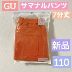 まんとら☻様 リクエスト 2点 まとめ商品