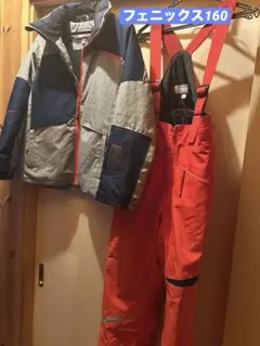 フェニックス　160 スキーウェア 上下セット
