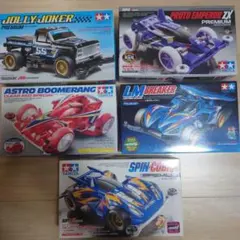 2025年最新】ミニ四駆ライトニングマグナムの人気アイテム