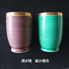 2026年最新】瑞光窯の人気アイテム - メルカリ