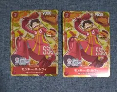 ワンピースカード　バンダイ　カードゲームフェスタ　24-25　ルフィ　2枚セット