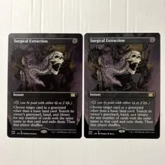 MTG 旧枠《腐れ肺の再生術師/Rotlung Reanimator》英語 - メルカリ