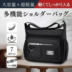 ショルダーバッグ メンズ レディース 通勤 通学 斜め掛け 肩掛け 鞄 バックのサムネイル