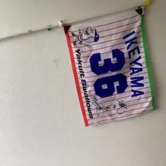 2026年最新】サイン入りタオルの人気アイテム - メルカリ