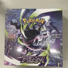 ゆ*様 ポケモンカードゲーム アビスアイ 未開封box シュリンク付き ゆ*様 ポケモンカードゲーム アビスアイ 未開封box シュリンク付き