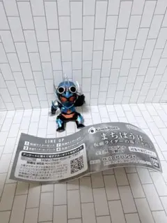 仮面ライダー まちぼうけ 仮面ライダーガッチャードガチャ