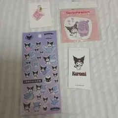 クロミ　シール　チャーム　ぷくぷくシール