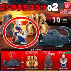 2026年最新】ジェットジャガーの人気アイテム - メルカリ