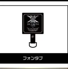 三代目　ガチャ　フォンタブ