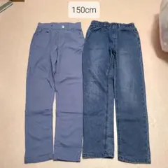 150cm　長ズボン　ジーンズ　2枚セット　ロングパンツ　冬服