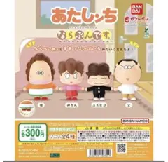 ゆずゆず様、専用出品です。 2026年最新】ゆず様専用の人気アイテム - メルカリ