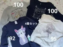 セット
