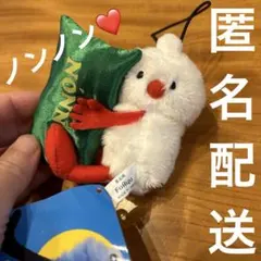 パペットスンスン　おやすみピローマスコット　ノンノン　スンスン　ぬいぐるみ